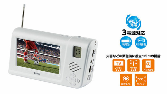 񂵏[dōЊQɂgA4.3C`Ō₷ZOTVWIu񂵃ZOTVWI KR-013AWFTEv