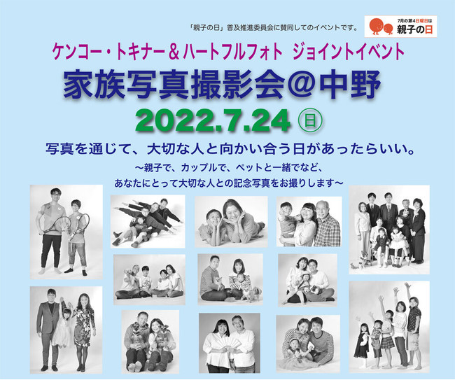 v̎ʐ^ƂƑʐ^BeuƑʐ^BevJ