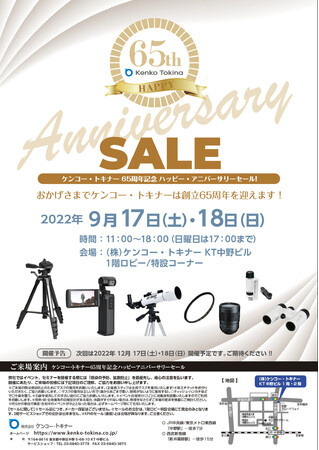 PR[EgLi[AEgbgZ[APR[vtFViC[WOAEgbgZ[J