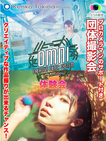 yJ̋Áz2022N113(؁EjjPR[EgLi[presentswvJ}̃T|[gtc̎BexomniNGCeButB^[̌i荋搶j