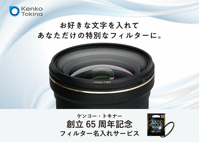 PR[EgLi[n65NLO tB^[T[rX{̂m点