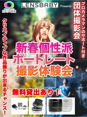 13i΁jVth|[g[gBěiYxr[i݂oΉjuJ̋vɂĊJÂ܂B