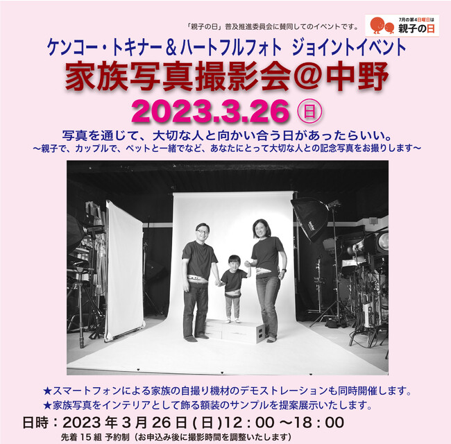 v̎ʐ^ƂƑʐ^BeuƑʐ^BevJ