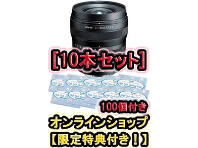 トキナー超広角ズーム　atx-m 11-18mm F2.8 E、業務用複数販売を開始