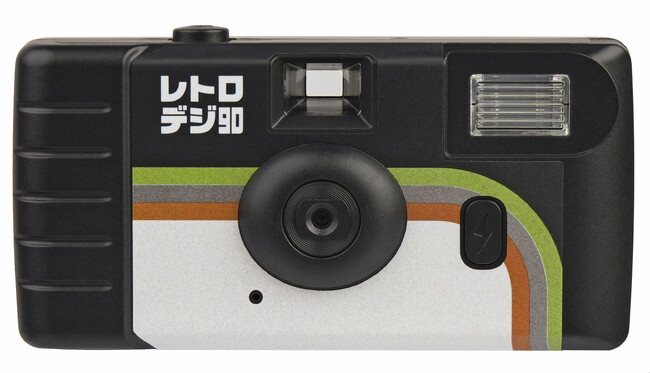 巻き上げカメラ風トイデジタルカメラ「レトロデジ90」