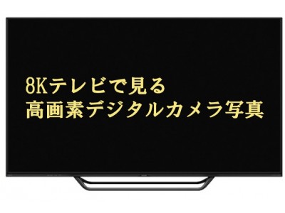 12月24日（日）ケンコー・トキナー クリスマス 特別 トークショー＜参加無料：要予約＞