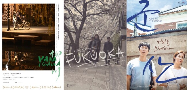 fwxwxwQRxJLOB`Eē̉f̐E[y߂QTԁy`EfƕVl}EgbvzJÌ