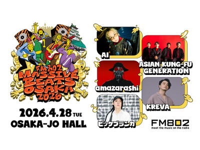 KREVA、ビッケブランカの追加出演が決定！「FM802 MASSIVE BEATS OSAKA 2026」
