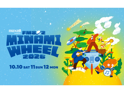 「Maxell presents FM802 MINAMI WHEEL 2026」第一弾出演アーティスト49組発表！チケット最速先行受付スタート！