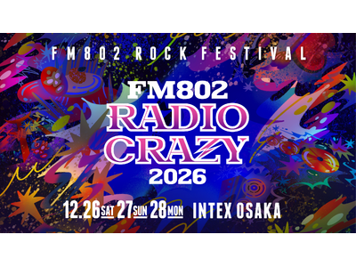 FM802が送るロック大忘年会「FM802 RADIO CRAZY」出演アーティスト第一弾発表！