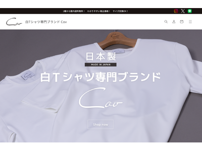 白Tシャツ専門店【Cov】女性にもおすすめの「透けない」白Tシャツプロモーションスタート！