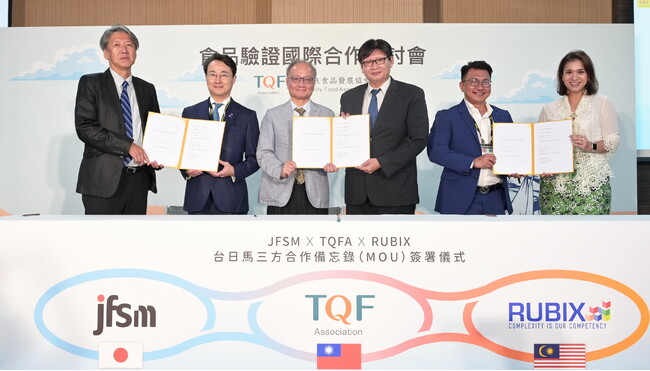 日本・台湾・マレーシア、食品事業者支援のため三社連携へ – FOOD TAIPEIにてMOUを締結