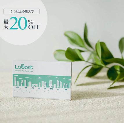 自宅でできる！認知症リスク検査キット「LaBost」が、７月１日よりまとめ割を開始