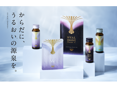 “からだの中のヒアルロン酸” に着目した乳酸菌配合のインナーケア！「ヒアルモイスト」 シリーズ全5品を4月15日（水）より順次リニューアル発売