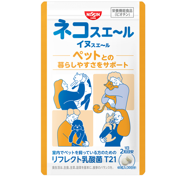 ニャンだこの名前、ワンだふるな新提案!「ネコスエ~ル イヌスエ~ル」 を2026年8月3日(月)に新発売