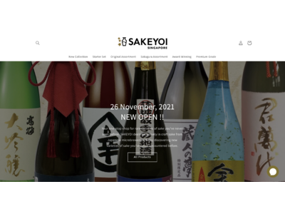海外向け日本酒オンラインストア「SAKEYOI」アジア展開第二弾！ 香港に加えてシンガポールでの販売を開始！