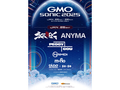 【2025/1/25(土)開催!!】『GMO SONIC 2025』SO-SO出演決定！