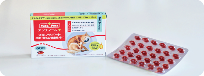 ルー♪ Vetz Petz 犬用 アンチノールプラス　233粒 犬のサプリメント【アンチノール プラス】– ベッツペッツ公式サイト