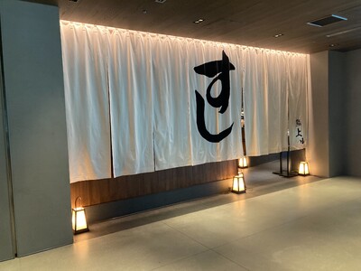 玉寿司、高輪の商業施設「ニュウマン高輪MIMURE」に3月28日（土）、「鮨上ル高輪ゲートウェイ店」オープン