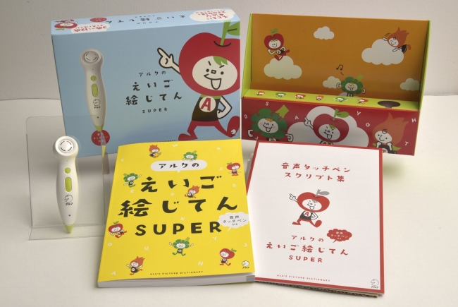 タッチするだけ 約2800種の音声で楽しく英語を学べる 音声タッチペン付き アルクのえいご絵じてん Super 7月17日発売 記事詳細 Infoseekニュース