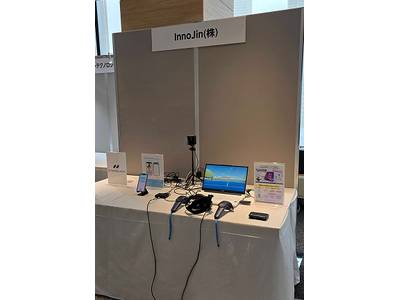 InnoJin株式会社、「第6回日本眼科AI学会総会」にて小児弱視向けVR訓練用プログラムとドライアイチ...