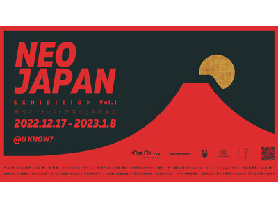 30名の現代アーティストが集結。展示会『NEO JAPAN EXHIBITION Vol.1』2022/...