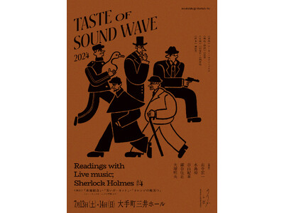 上質な音楽朗読劇を体験！ノサカラボ『TASTE OF SOUND WAVE Readings with ...