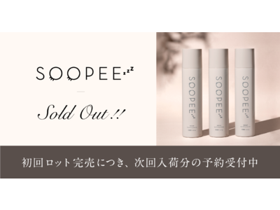 【完売御礼／次回入荷分予約受付中】大口貴弘氏監修 SOOPEE（スーピー）スキャルプスパークリングセラム