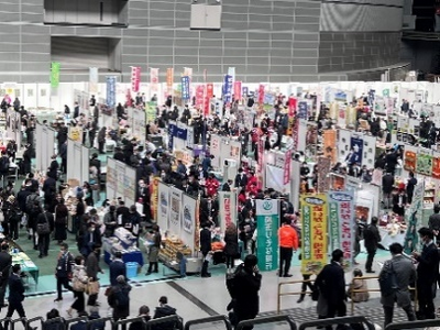 「農と食の展示・商談会2024」の開催について