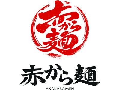 【賞味期限15分】1日60食限定「赤から麺」が5月1日、梅田に開業