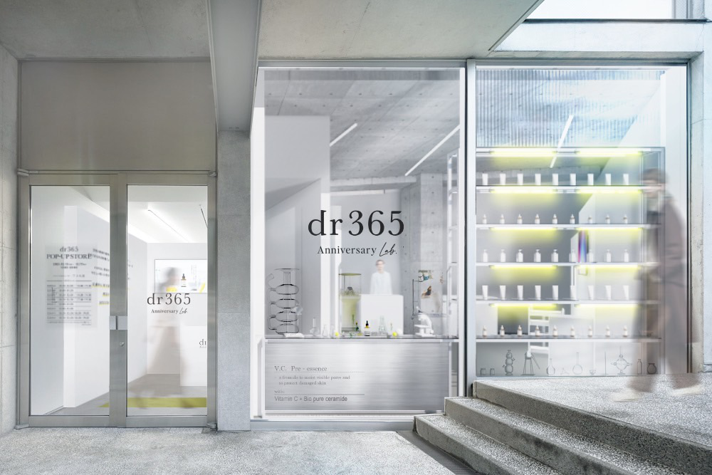 『dr365(ドクターサンロクゴ)』がブランド初となる路面店でのPOP-UP STORE『dr365 Anniversary Lab.』を表参道で開催！3周年の感謝を込めた限定セットや冬の限定製品も！