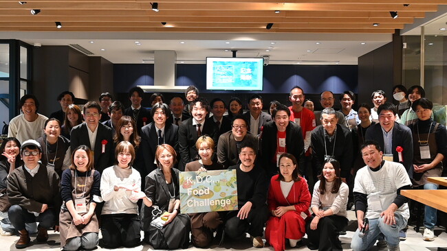 プレスリリース「第7回「K,D,C,,, Food Challenge」結果報告！過去最多 27 組エントリー、マッチング 34 組成立！」のイメージ画像
