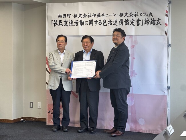 高齢者の「買い物支援」＋「見守り活動」を行う移動スーパーとくし丸　新たに伊藤チェーンと提携し、宮城県柴田町全域で2台体制で今秋開業へ