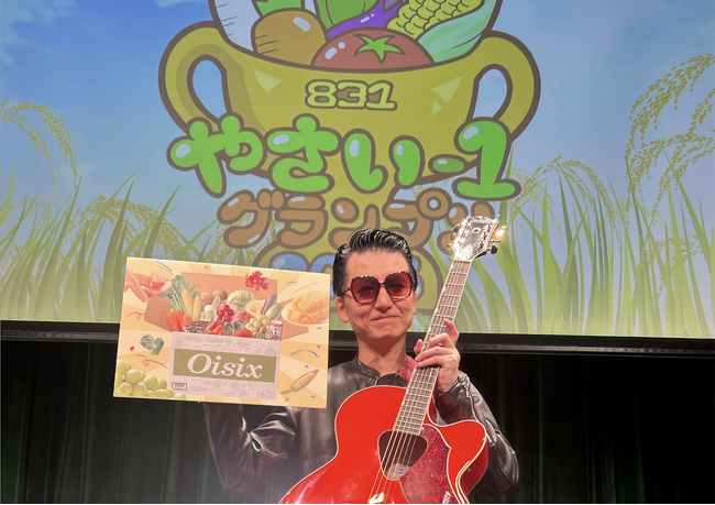 協賛お笑いイベント「やさい-1 グランプリ 2025」優勝者にOisixの野菜を贈呈　野菜ネタ芸人No.1においしい野菜で喜びを噛みしめてもらいたい！