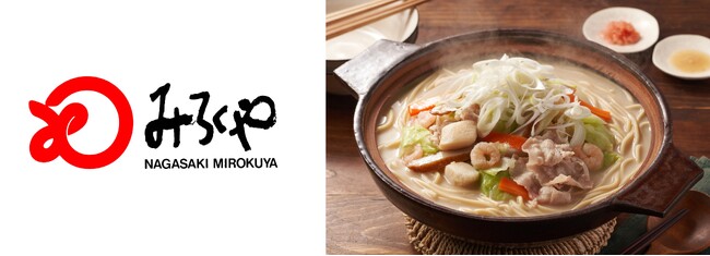 冷房で冷えた体を「鍋」で温めよう！昨年は残暑シーズンの販売数が前年比100％超　週替わりで鍋のミールキットをお届けする「鍋Kitオプション」予約開始（9/4～）