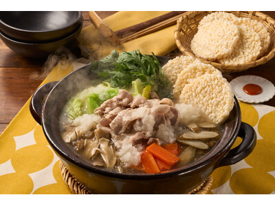 冬の棚田の情景を食卓に　身も心も温まる日本三大薬湯のご当地鍋がミールキットに　国際芸術祭・大地の芸術祭とコラボレーションしたKit Oisix販売開始（1/29～）