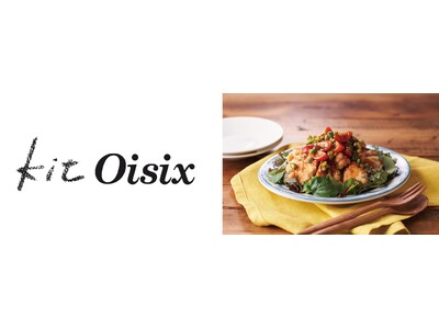 Oisixのミールキット【Kit Oisix】　累計販売食数が2.5億食を突破　腸内環境やヘルスケアニーズ対応、10分完成「超ラクKit」メニュー拡大で新たな体験価値を創出
