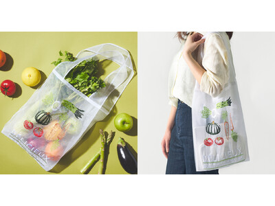 パリ発の人気ブランド『Brigitte Tanaka』とOisixが初コラボレーション　Oisix 25...