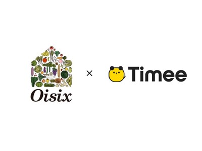 畑のフードロスをタイミーとの連携で商品化する取組 第一弾（3/19～）　【4月から指定野菜】ブロッコリー...