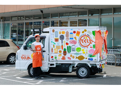 「買い物支援」×「地域の見守り活動」を行う移動スーパー「とくし丸」　食品館「ハーズ」と新たに提携し、埼玉...