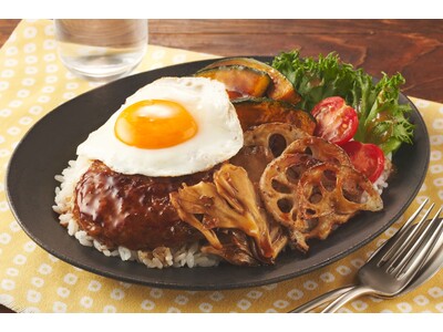 Kit Oisixから、おうちで手軽に外食気分とお月見が楽しめるモスバーガー監修「香ばし焼き野菜と月見テリヤキバーグボウル」販売開始（9/24～）
