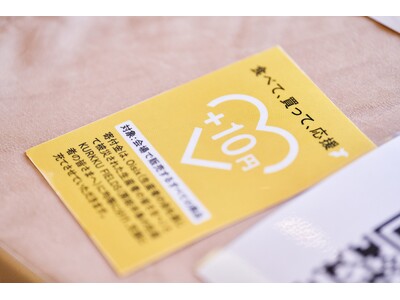 【開催レポート】食と農の祭【EARTH BEAT FES 2026】2026年10月10日（土）・11日（日）　「食べて、買って、応援」千葉県豪雨被害にあった生産者への寄付つき商品を緊急販売