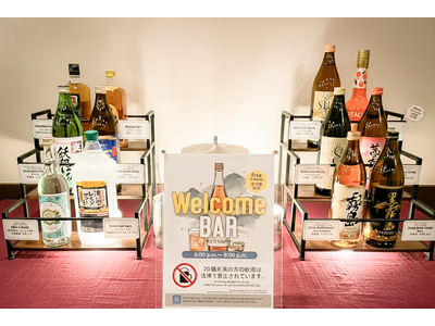 霧島《宮崎限定》含む霧島酒造の芋焼酎5銘柄が飲み放題！ベッセルホテル都城