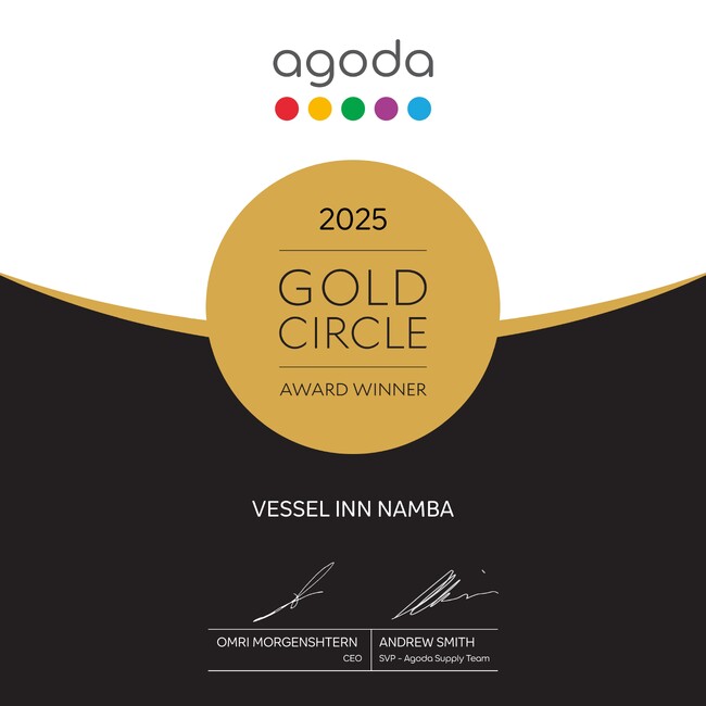 「Agoda GOLD CIRCLE AWARD 2025」ベッセルホテルズ 2年連続受賞へ