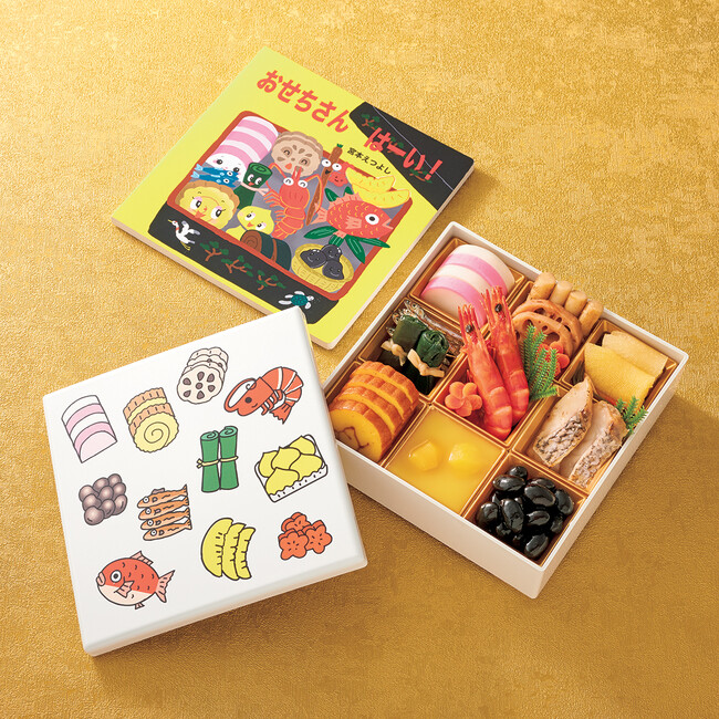プレスリリース「絵本『おせちさん はーい！』が高島屋のおせちとセットになって絶賛発売中！」のイメージ画像