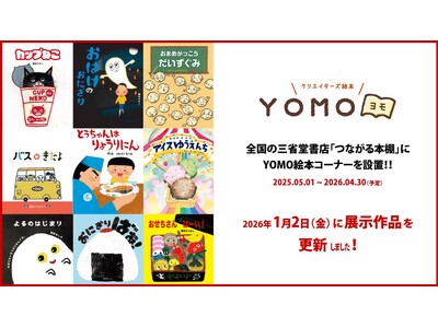 �O�ȓ����X�u�Ȃ���{�I�vYOMO�G�{�R�[�i�[�̊G�{���A1������V�����Ȃ�܂���