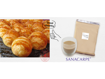 不溶性食物繊維や天然アミノ酸5-ALAが豊富に含まれる食品素材【SANACARPE(R)（サナカルペ）】が、大阪で1月16日にオープンした「蛸TAP」のたこ焼き生地に世界初採用