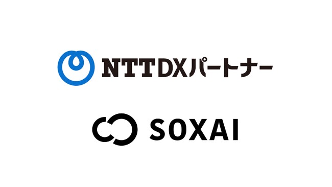 SOXAIAoώYƏȂ̎؎Ɓuߘa5Nx␳PHRЉƁvɎQ