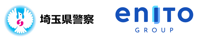 マッチングアプリ「with」「Omiai」の運営統括を行うエニトグループ　SNS型投資・ロマンス詐欺対策の一環として埼玉県警察と連携し、ユーザーに啓発活動を実施