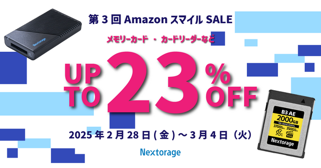 [NextorageC[WOiZ[] 3Amazon X}CSALEQ̂m点